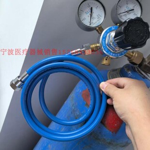 医院麻醉机呼吸机氧气管路迈瑞德尔格气腹机空气管高压氧气源管接