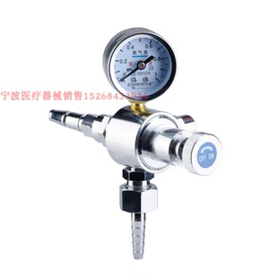 氧气减压阀空气稳压表中心供氧国标德标插头二氧化碳装置氮气表