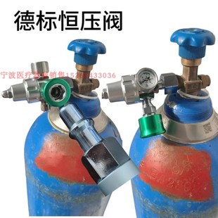 救护车氧气瓶减压阀恒压德标国标氧气终端免调压适用G5/8阀门使用
