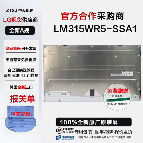 戴尔P3223QE全新原装4K显示屏幕