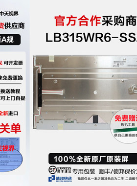 高亮度32寸4K工业医疗液晶显示屏