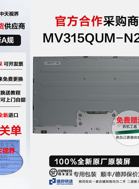 LG32UN880K/UN650K屏幕屏幕维修