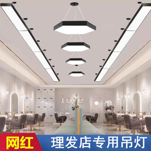 理发店专用灯超亮网红美发店无影灯吸顶灯led发廊吊灯店铺吊顶灯