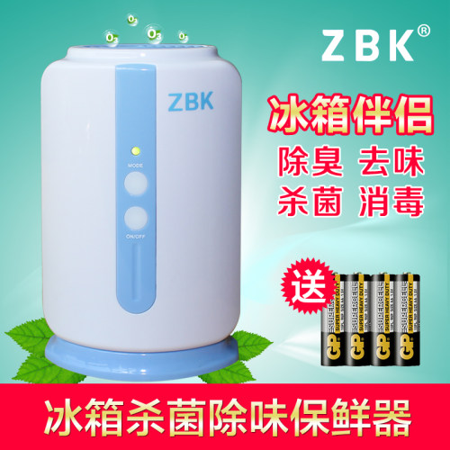 冰箱除味杀菌消毒臭氧空气净化器