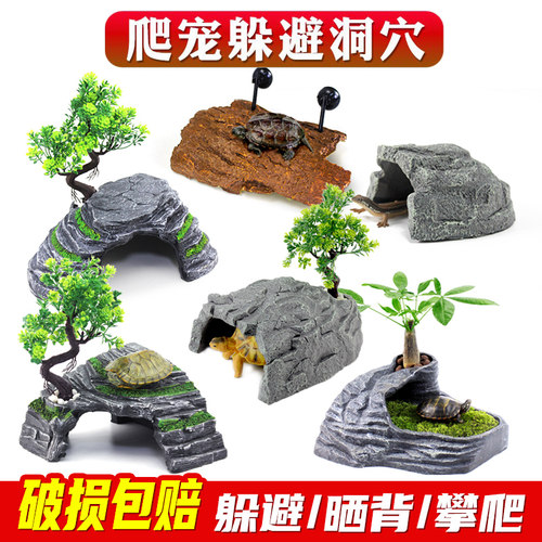 爬宠饲养守宫冬眠陆龟躲避屋窝