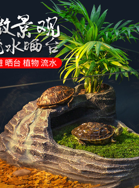 乌龟晒背台爬台浮岛造景缸宠物晒背台爬梯巴西龟晒台爬宠躲避洞穴
