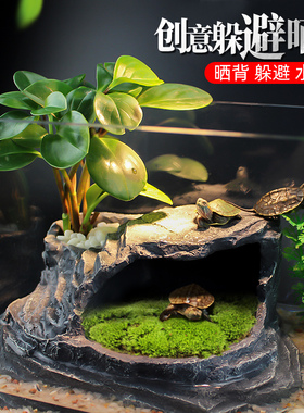 乌龟晒台爬台水龟缸造景晒背台深水爬梯巴西龟晒背台爬宠躲避洞穴