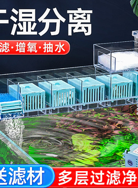 小型鱼缸过滤器净水循环三合一水泵乌龟缸过滤盒制氧一体机滴流盒