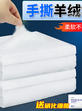 过滤棉鱼缸专用净化羊绒棉可裁剪不堵水生化棉滤水高密度加厚海绵