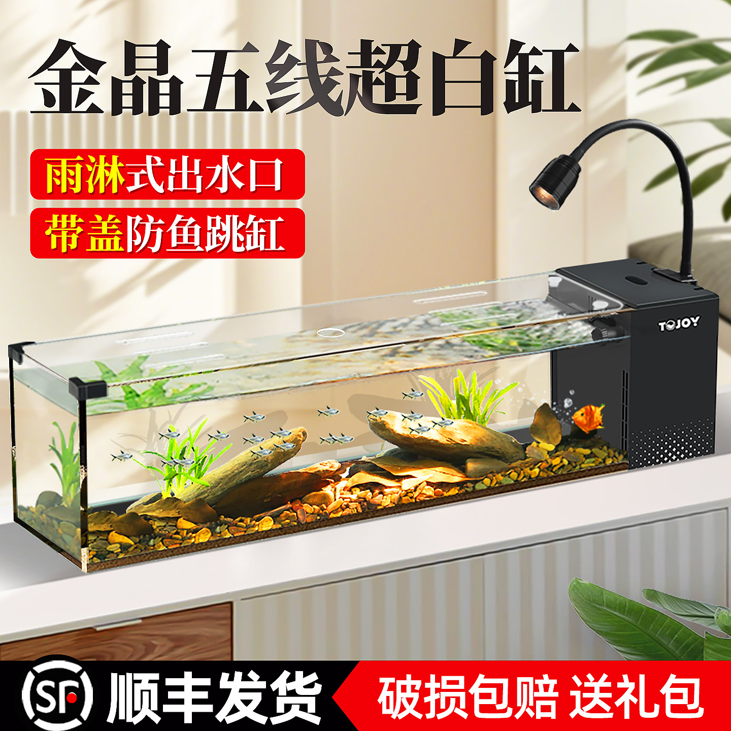 桌面溪流缸新款侧滤缸超白玻璃图片