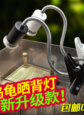 乌龟晒背灯uva龟灯uvb太阳灯爬宠物加热灯晒龟加温取暖三合一灯泡