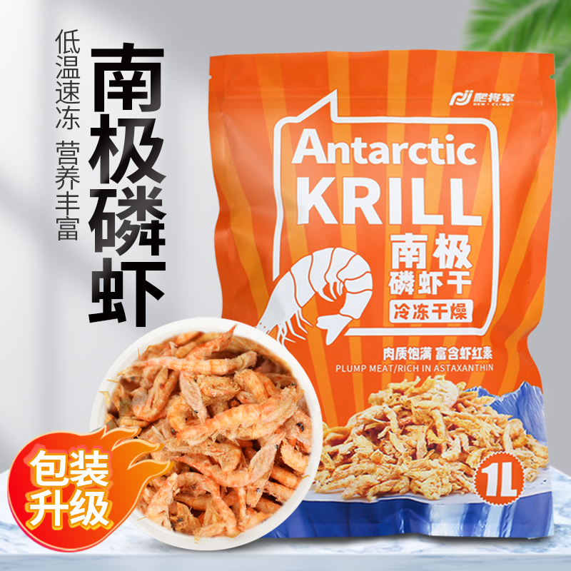 干水热带鱼龟饲料南极磷虾