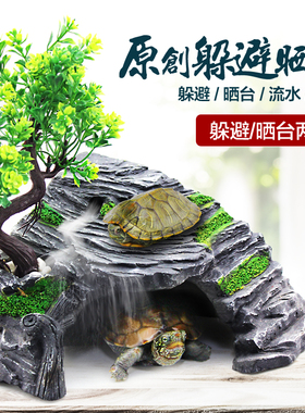 乌龟晒台爬台浮岛宠物爬坡龟缸造景陆龟生态浮台晒龟背躲避屋植物