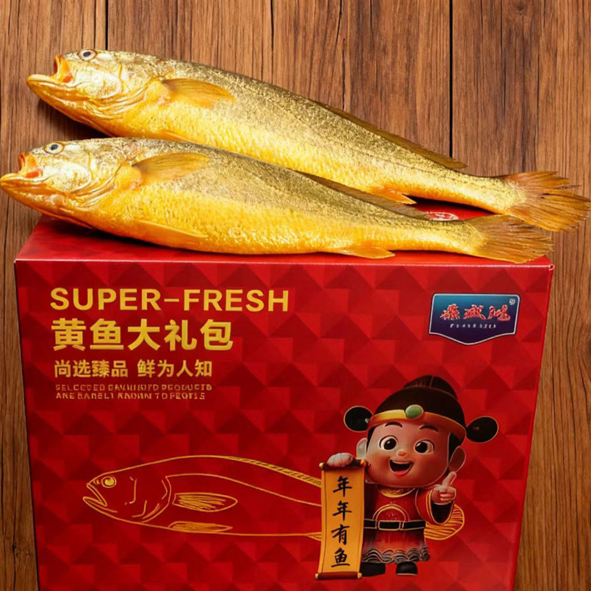 鼎盛鸿醉香黄鱼鲞鸿祥宁德大黄鱼鲞小黄花鱼干酒糟香东海舟山霞浦