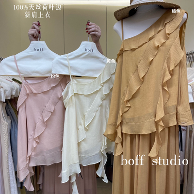 boff-夏上新法式浪漫度假慵懒感露肩设计感荷叶边小衫96211