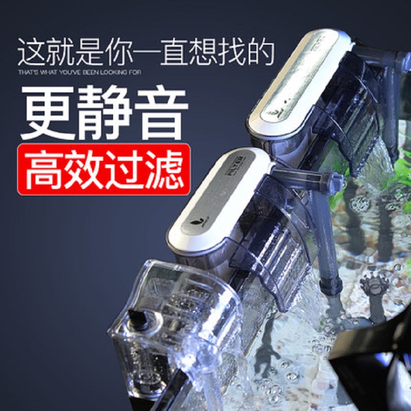 小鱼缸外置瀑布抽水泵过滤器