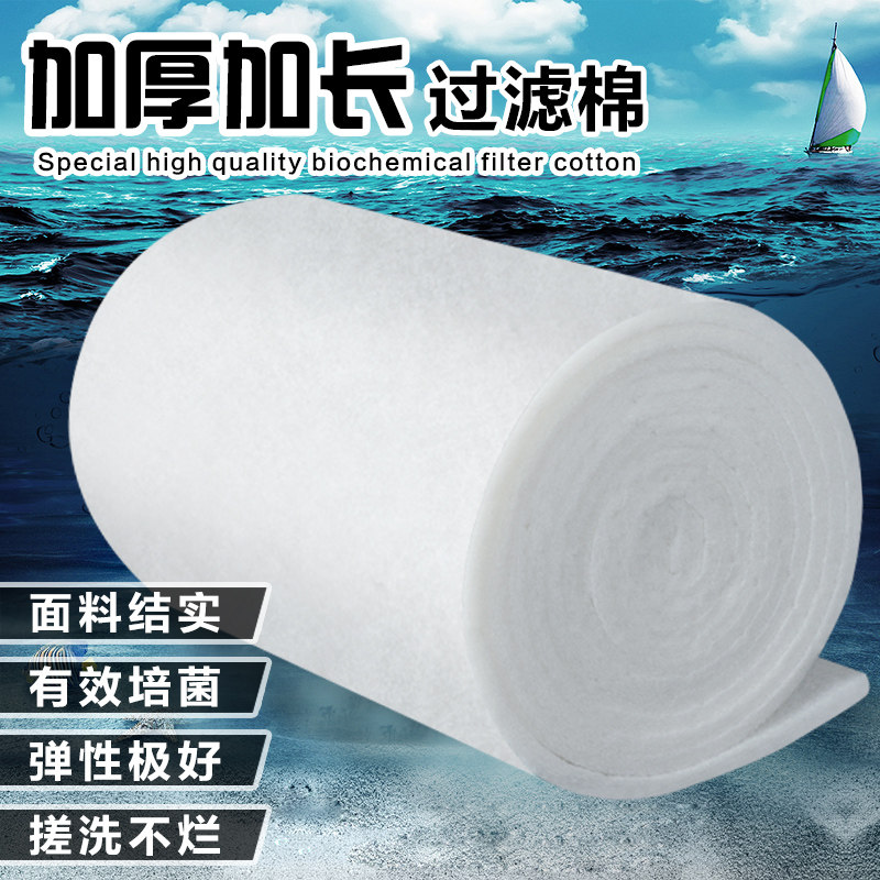 加厚高密度生化棉海绵过滤材料