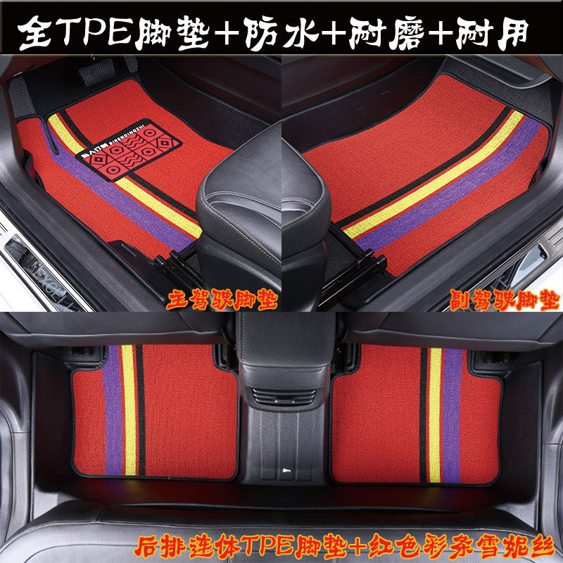 大众新捷达tpe脚垫桑塔纳出租车