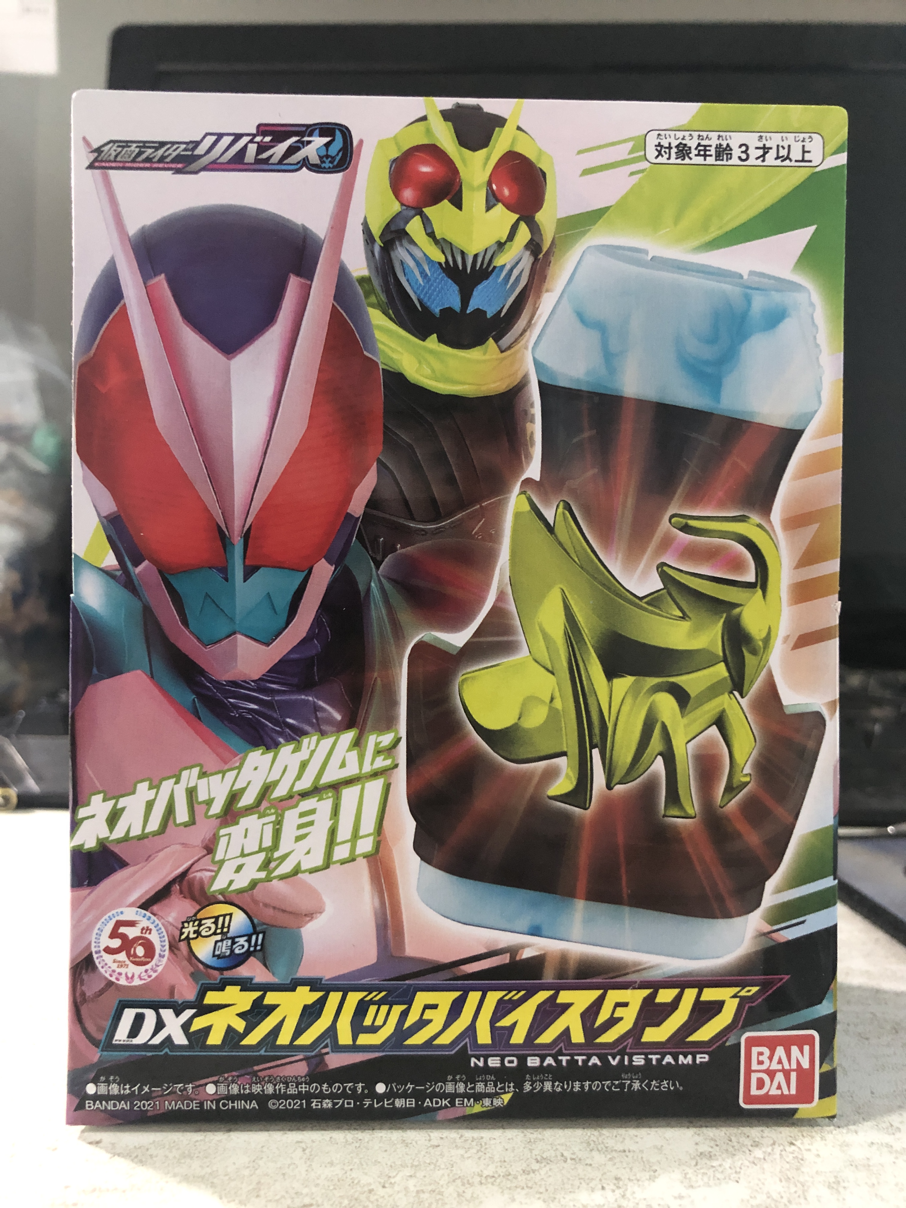 DX零一01新蝗虫罪恶印章