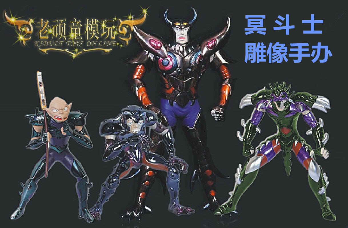 现货圣斗士雕像冥斗士杂兵地奇星青蛙蛤蟆哲罗斯马尔基诺独眼巨人