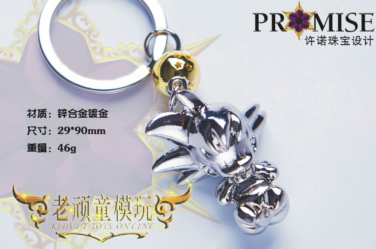 现货 金属孙悟空少年版钥匙扣 合金电镀 七龙珠婴儿小悟空钥匙链