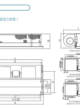 天加风机盘管三管四管TCR400/500/600/700/800/1000/1200/1400J