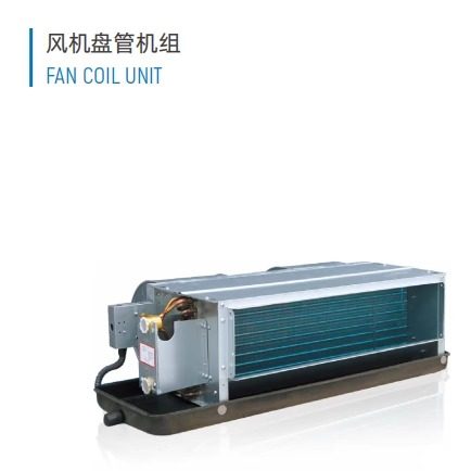 天加3.2KW风机盘管内机吊顶暗装TCR300J 商用水机中央空调风量510