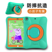 Air6外壳 10代壳套8代横竖支撑全包Pro11个性 iPadair2保护套防摔适用苹果9代10.2寸2021款 9.7平板电脑儿童新款