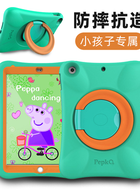 iPadair2保护套防摔适用苹果9代10.2寸2021款9.7平板电脑儿童新款10代壳套8代横竖支撑全包Pro11个性Air6外壳