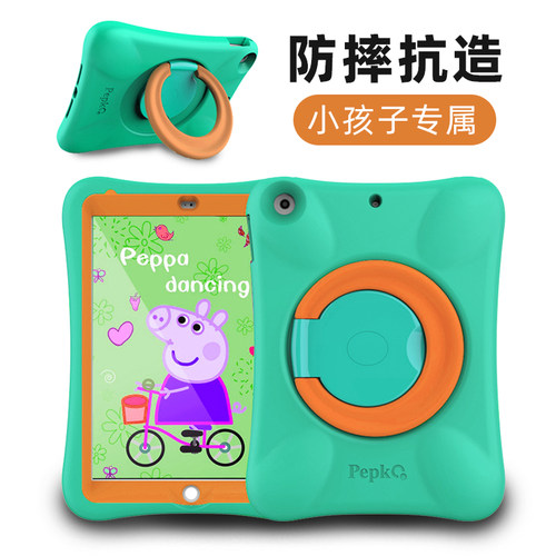 苹果iPad防摔平板儿童保护套