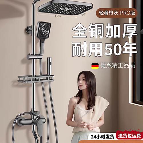 joeone九牧王加厚全铜淋