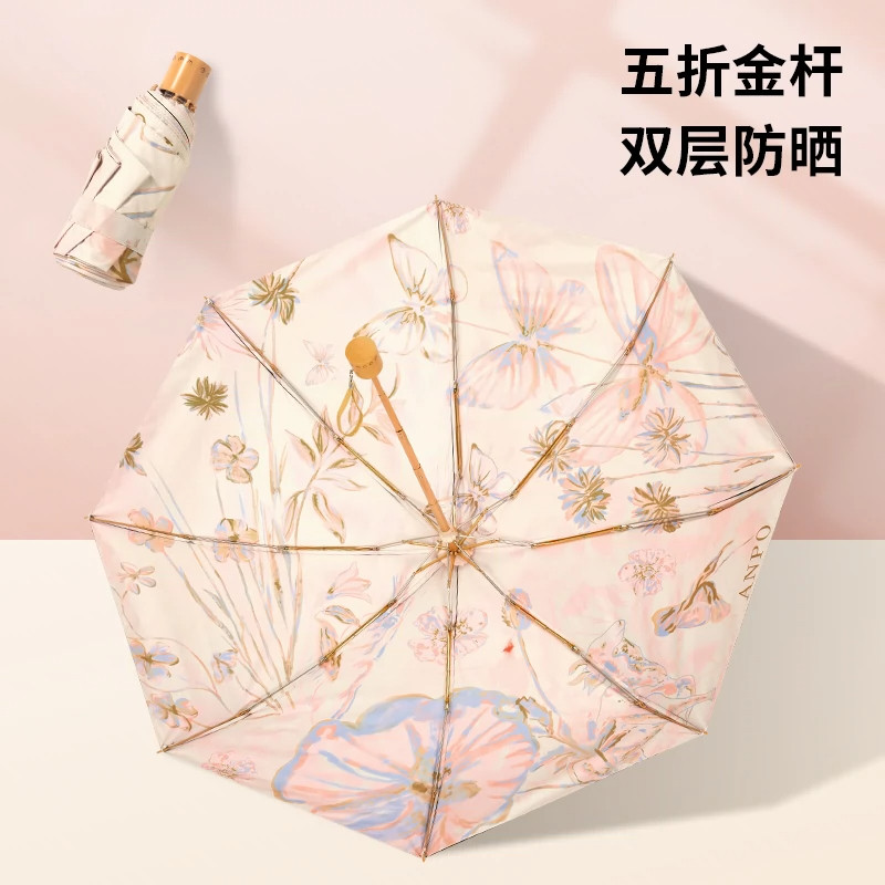 双层防晒防紫外线太阳伞八骨五折黑胶遮阳伞女晴雨两用