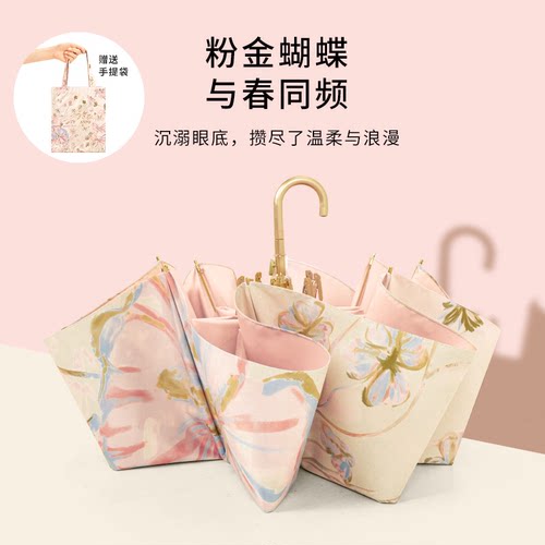 弯钩太阳伞女晴雨两用彩胶防晒防紫外线学生便携折叠手动遮阳