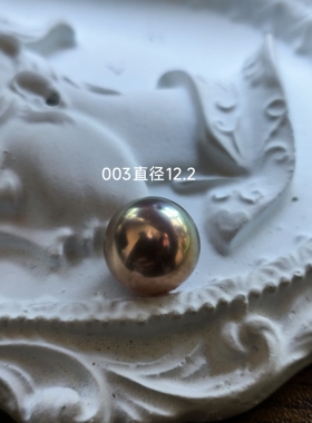 清仓处理天然淡水珍珠高光白透彩定制吊坠散珠炫彩妖紫定制路路通