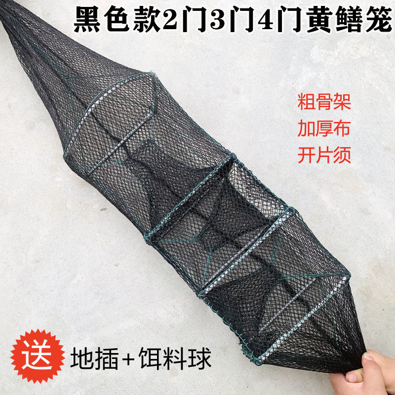 黑色2门3门4门加厚黄鳝笼