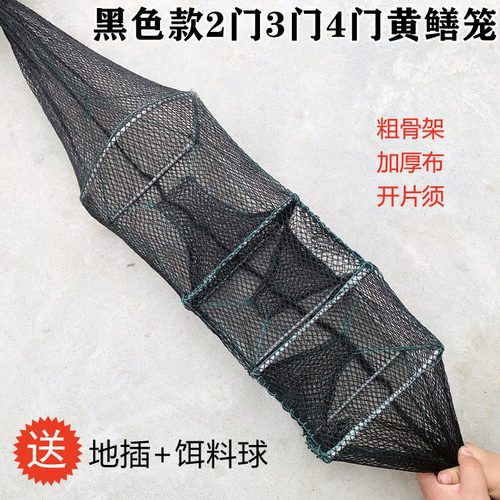 黑色2门3门4门加厚黄鳝笼