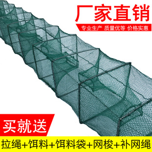 鱼网虾笼渔网地网鱼笼折叠抓鱼笼黄鳝笼捕虾螃蟹泥鳅网捕鱼工具