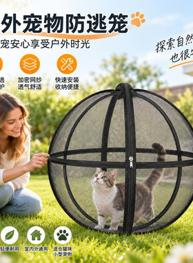 跨境亚马逊时尚便携新款热销Breathable Mesh Enclosure透气网罩