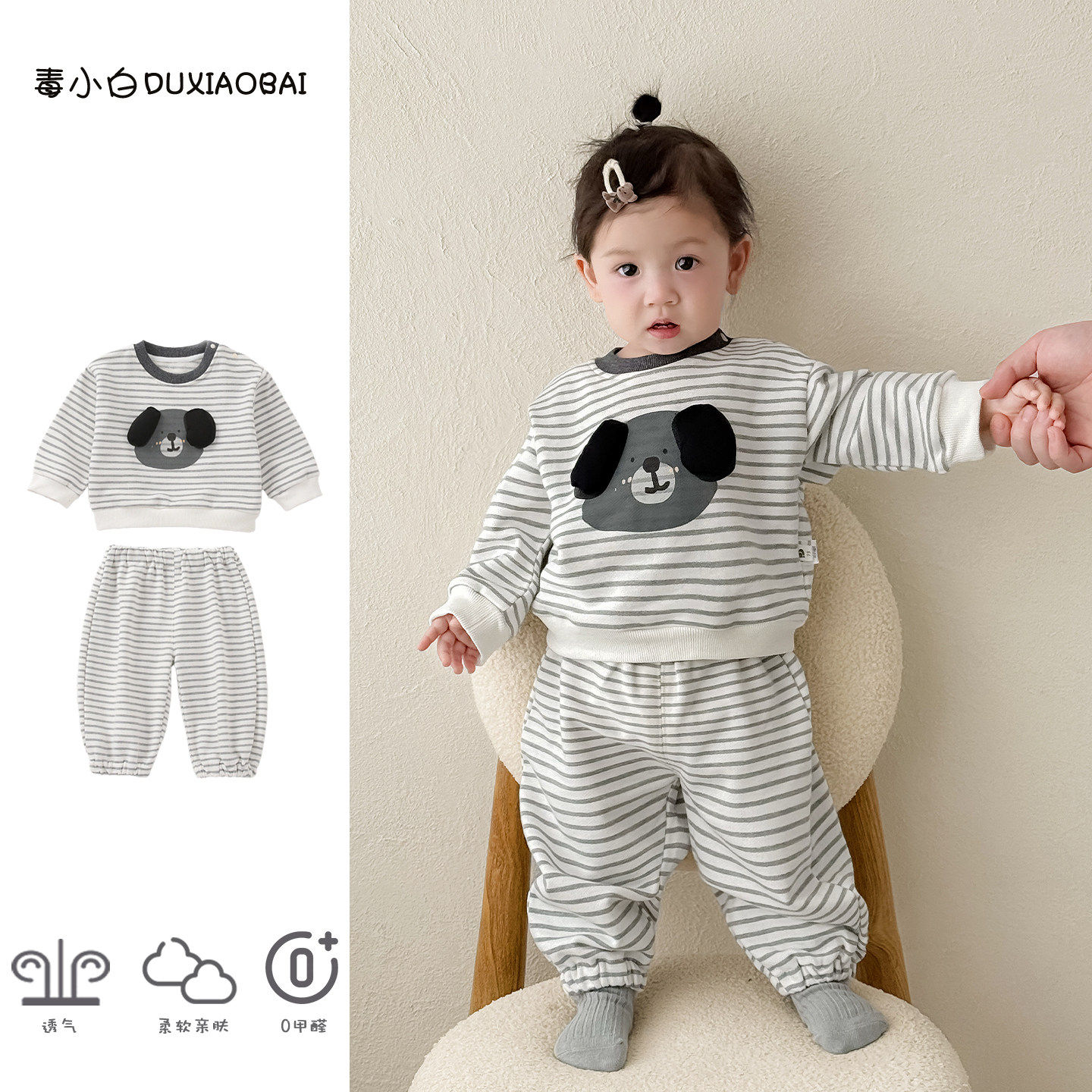 儿童秋装卫衣套装2025新款韩系洋气小月龄男女宝宝休闲两件套秋天