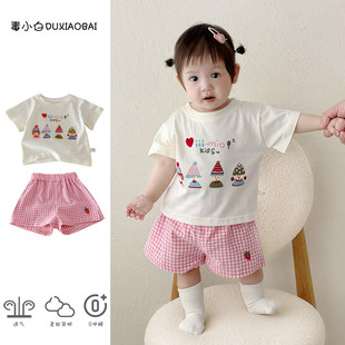 女童套装夏季女宝宝洋气可爱短袖T恤短裤夏天韩系多巴胺穿搭2件套
