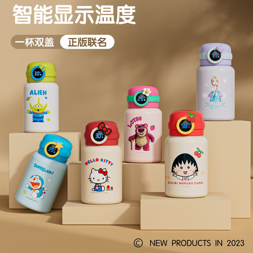 杯具熊圈圈智能显温杯儿童保温杯哆啦A梦带吸管学生宝宝便携水壶