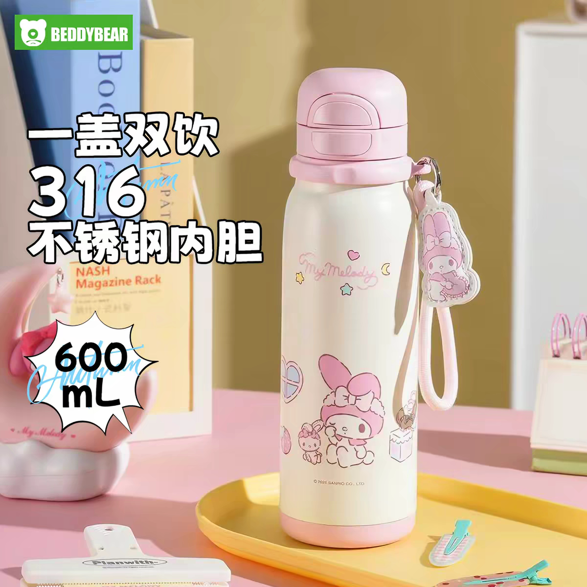 杯具熊美乐蒂锐气双饮保温杯高颜值便携运动水壶成人学生吸管杯子