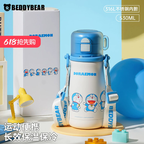 杯具熊乐园儿童保温杯三合一水杯子幼儿园宝宝便携吸管直饮水壶
