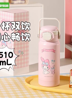 杯具熊美乐蒂保温杯有容双饮手提多用水壶学生上学专用高颜值水壶