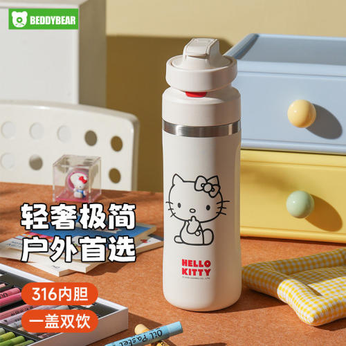 杯具熊hellokitty保温杯悦动双饮运动水壶学生上学骑行大容量水杯