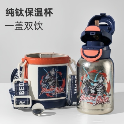 杯具熊开口笑纯钛保温杯奥特曼水杯儿童双饮吸管水壶新款学生水杯