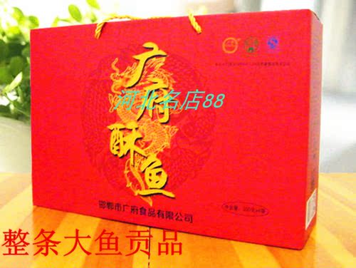 特产广府酥鱼整条350g包邮熟食