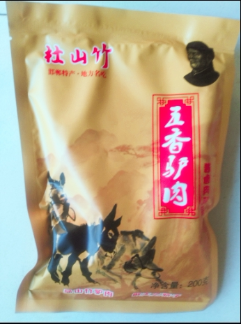 酱驴肉熟食杜山竹特产真空袋