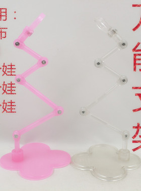 ICY DBS 小布娃娃licca bjd糖果licca sd娃娃拍照支架 底座支座