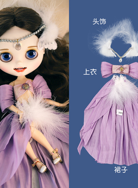 ICY DBS小布娃娃衣服紫色淑女抹胸长摆裙头饰19关节OB24娃衣